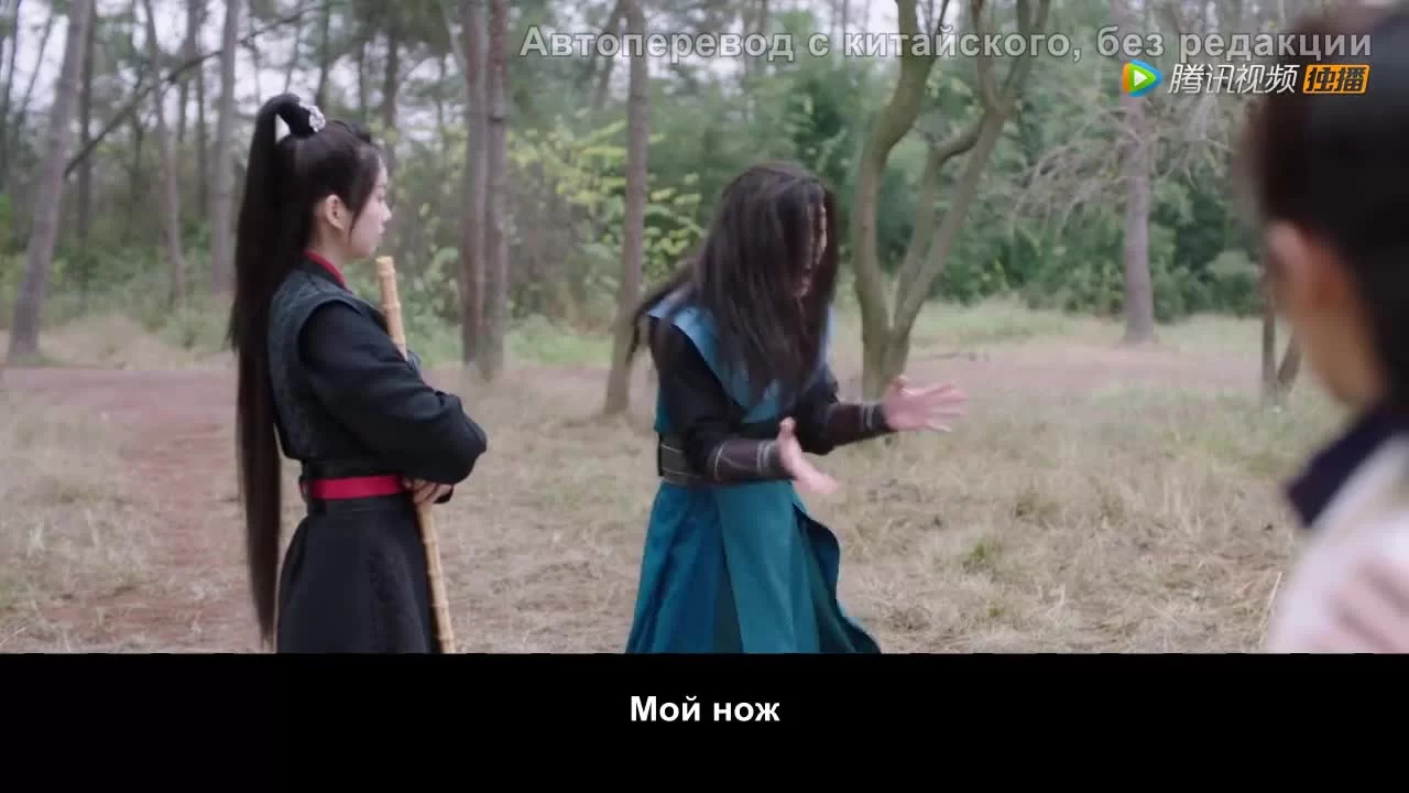 Моя королева (2021) 13 серия