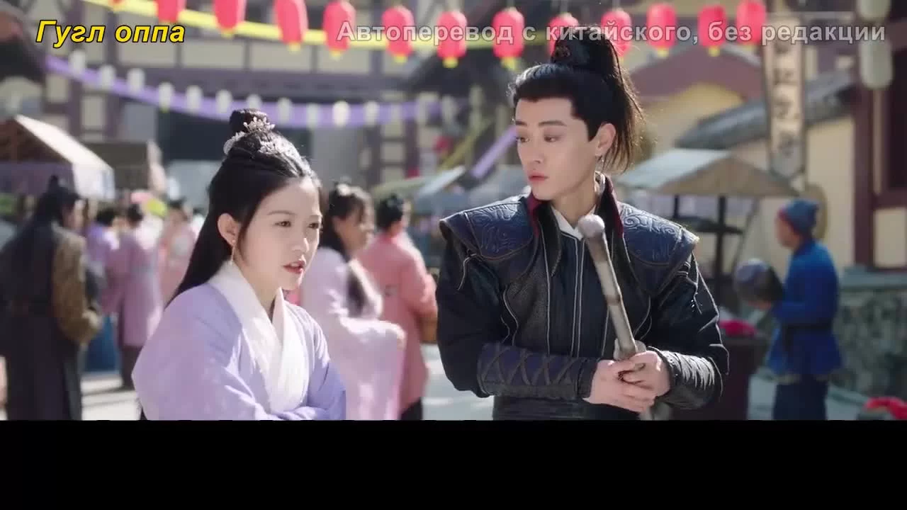 Моя королева (2021) 15 серия