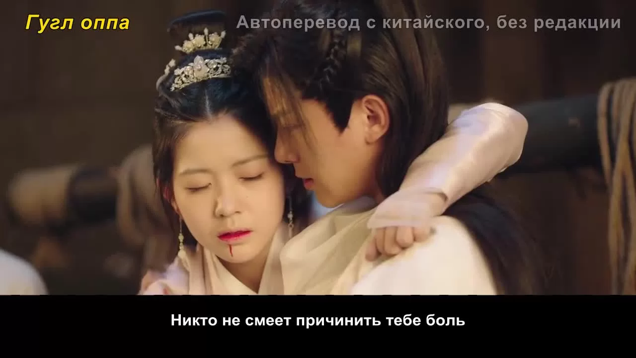 Моя королева (2021) 16 серия