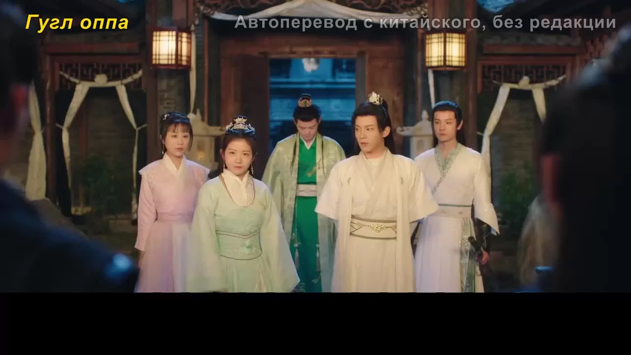 Моя королева (2021) 17 серия