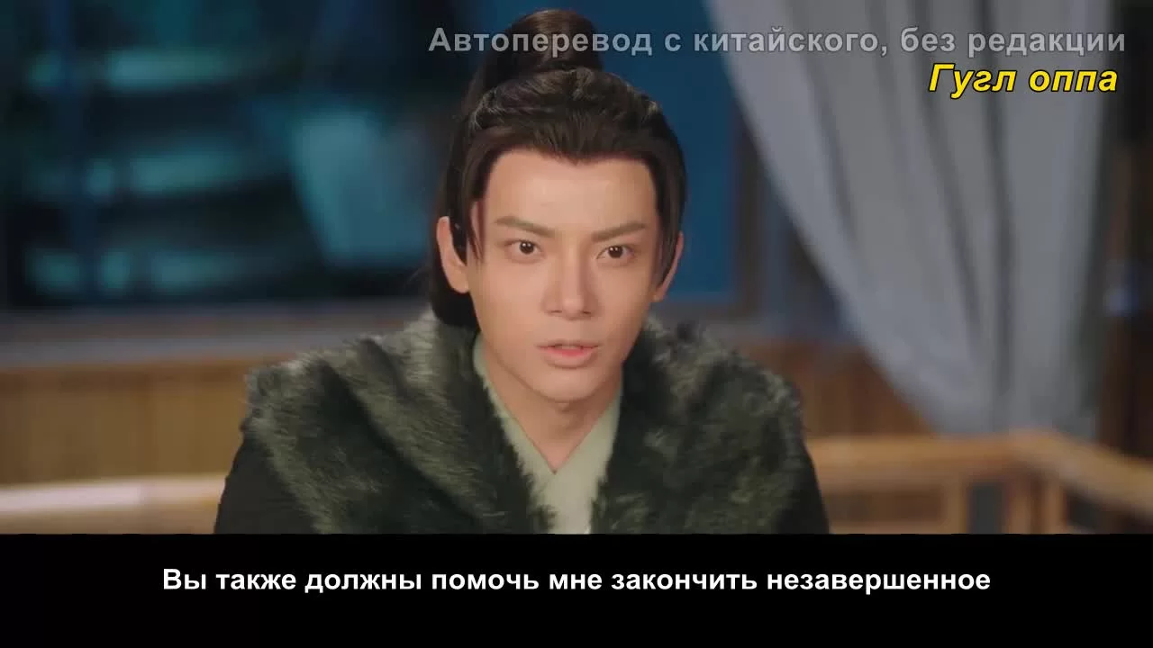 Моя королева (2021) 21 серия