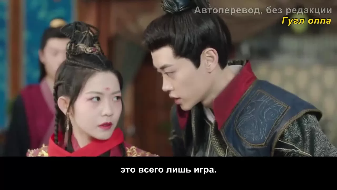 Моя королева (2021) 23 серия