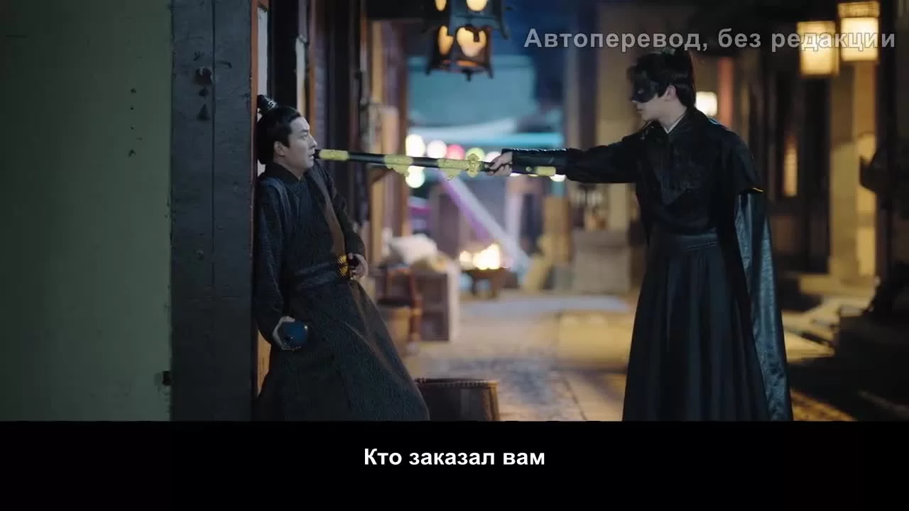 Моя королева 3 серия