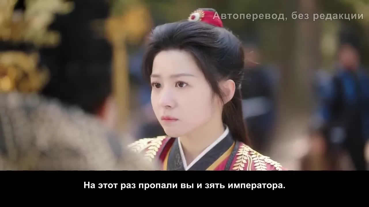 Моя королева 4 серия