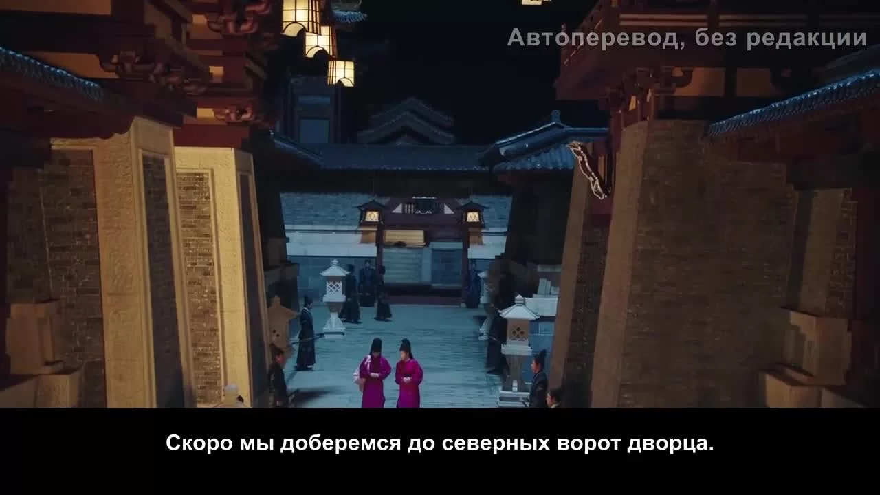 Моя королева (2021) 7 серия