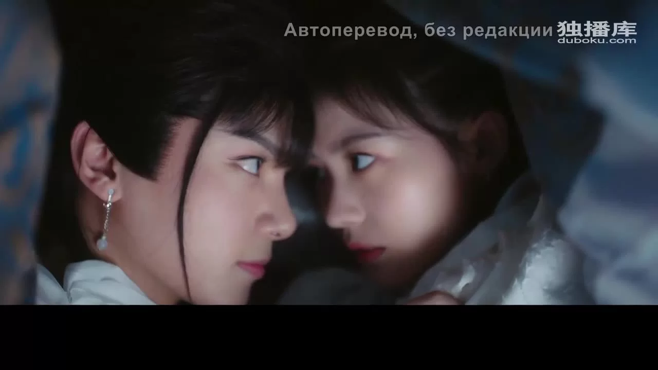 Моя королева (2021) 8 серия