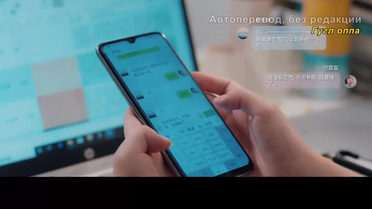 Моя королева переговоров 11 серия