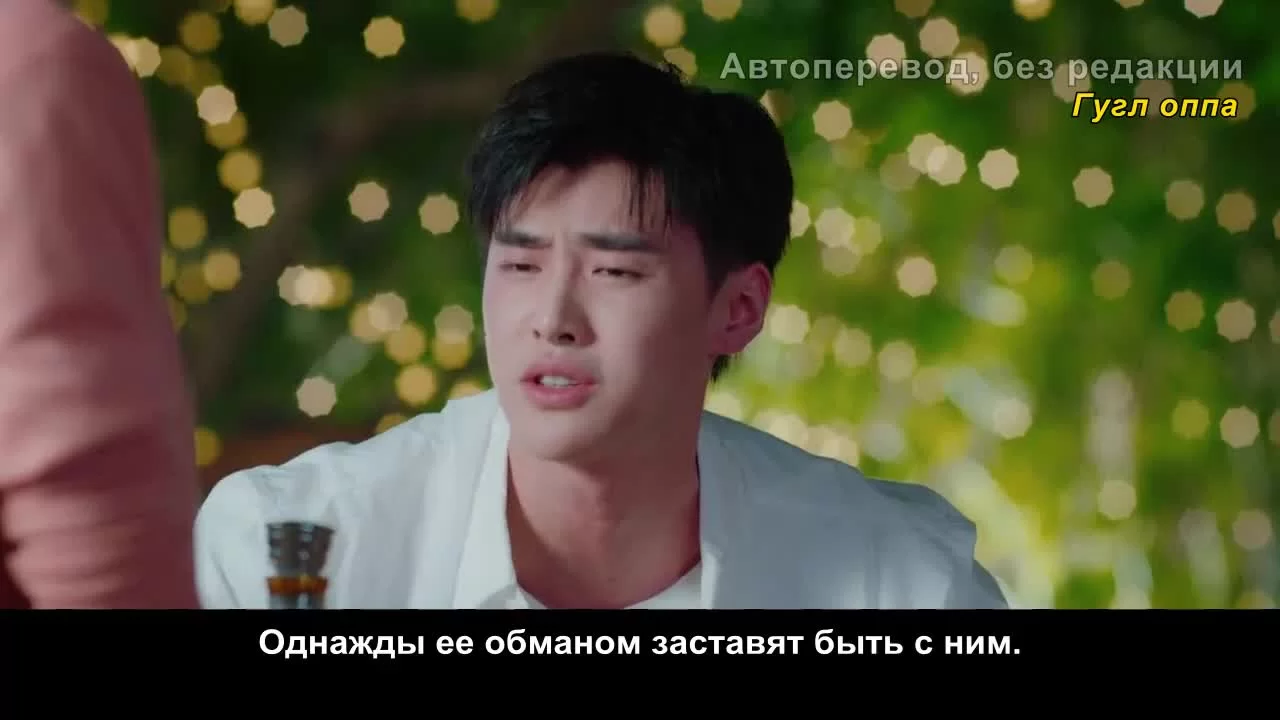 Моя королева переговоров (2021) 12 серия