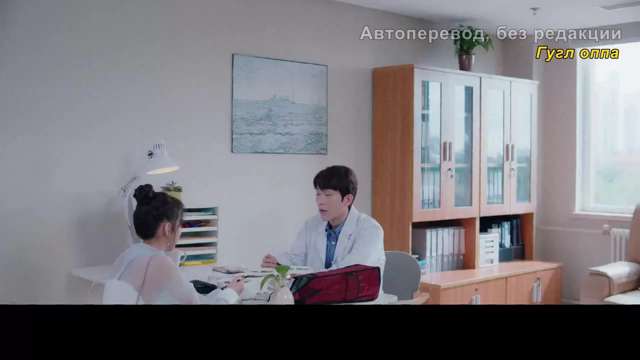 Моя королева переговоров 13 серия