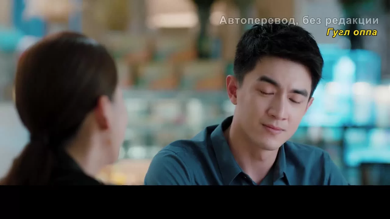 Моя королева переговоров (2021) 15 серия