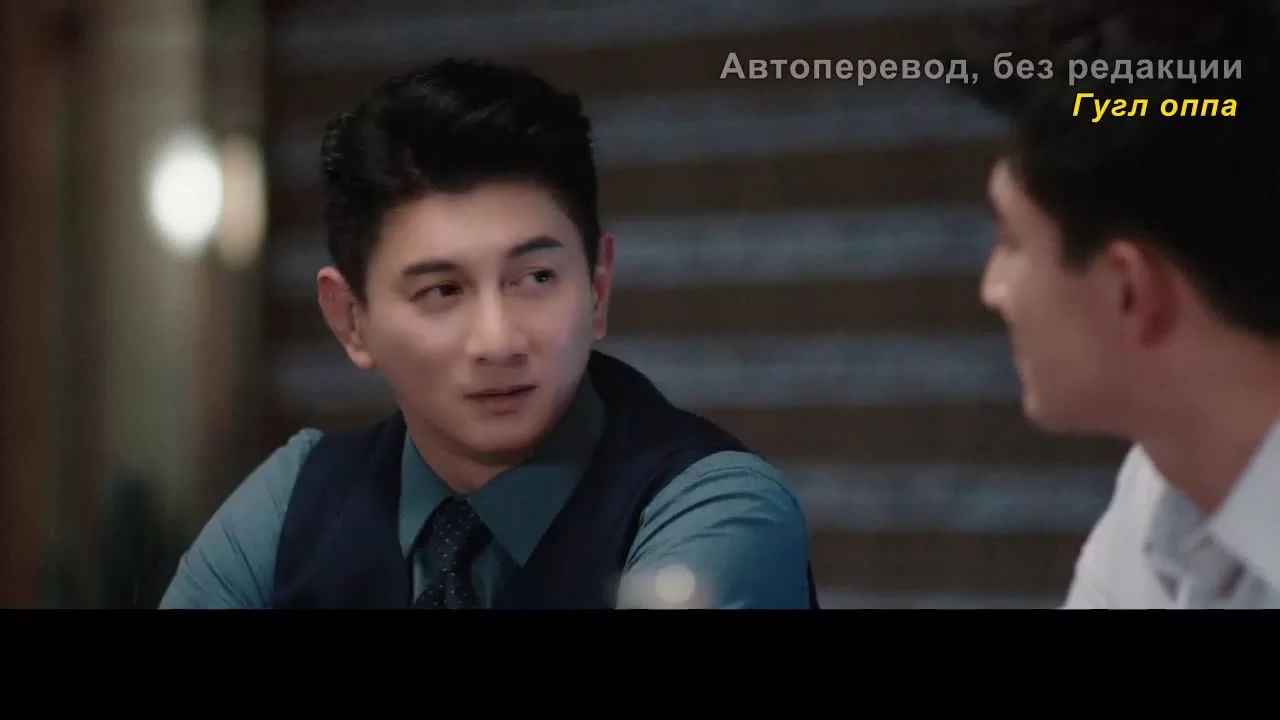 Моя королева переговоров (2021) 16 серия