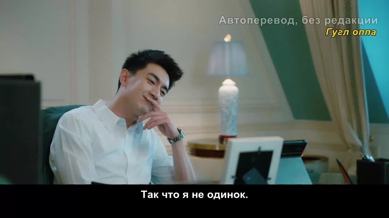 Моя королева переговоров (2021) 18 серия