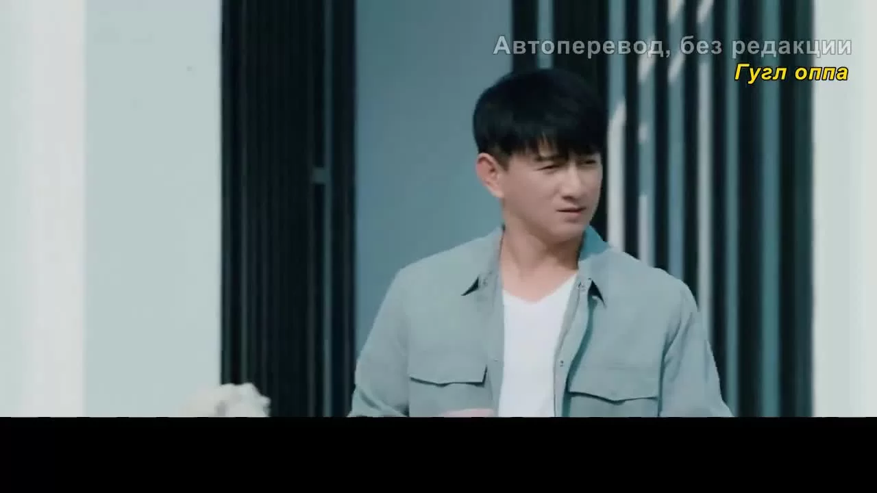 Моя королева переговоров (2021) 20 серия