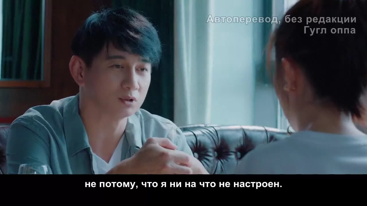 Моя королева переговоров (2021) 22 серия