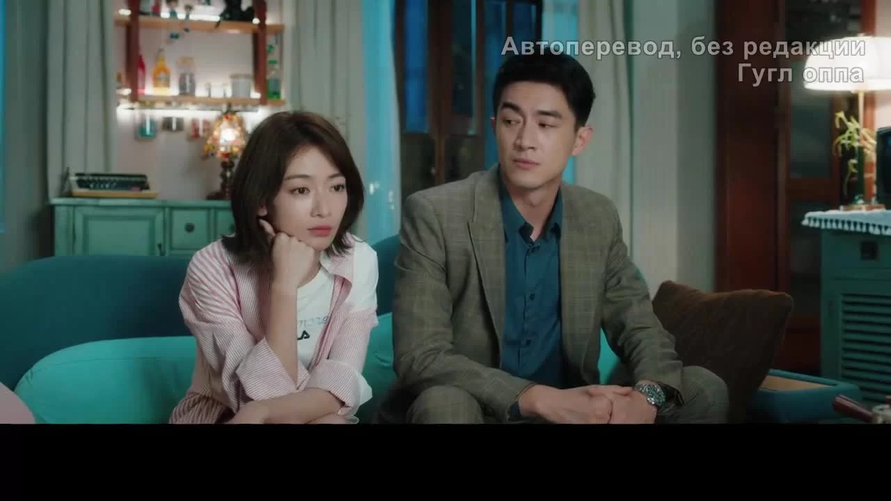 Моя королева переговоров 23 серия