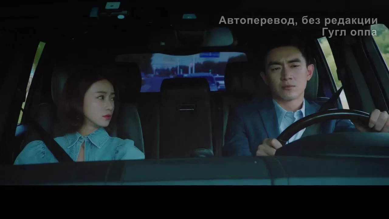 Моя королева переговоров (2021) 24 серия