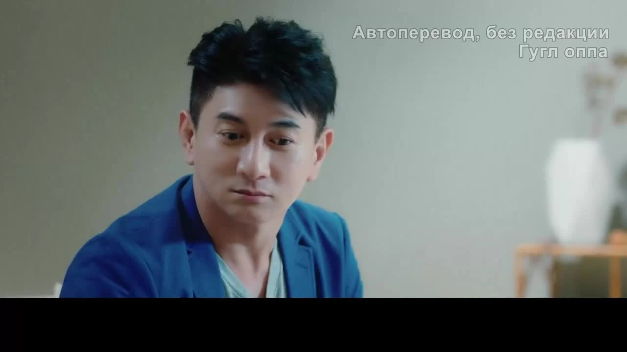 Моя королева переговоров (2021) 25 серия