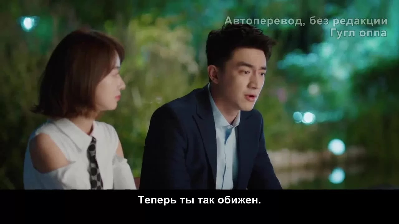 Моя королева переговоров (2021) 28 серия