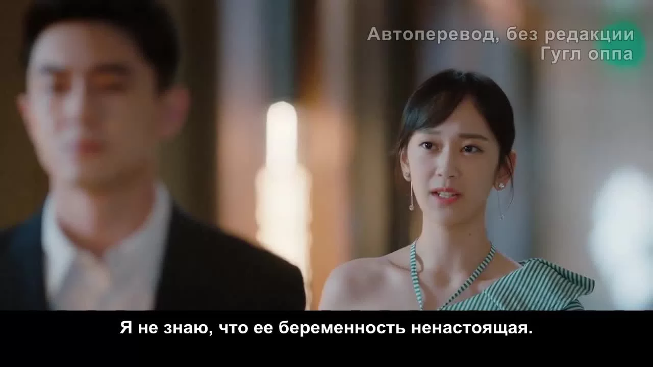 Моя королева переговоров 29 серия