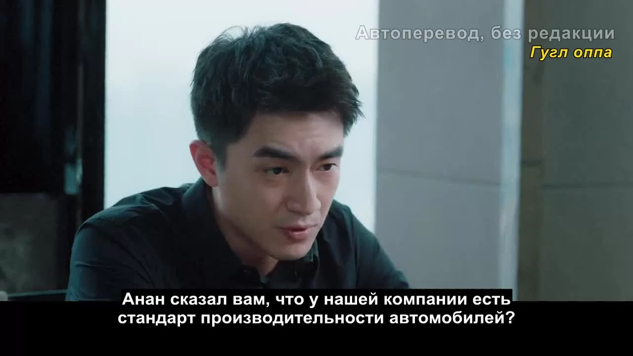 Моя королева переговоров 3 серия