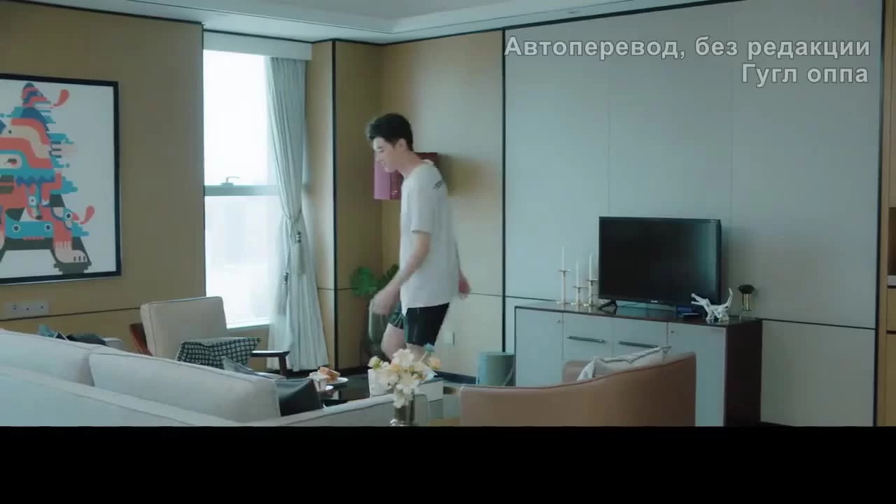 Моя королева переговоров 30 серия