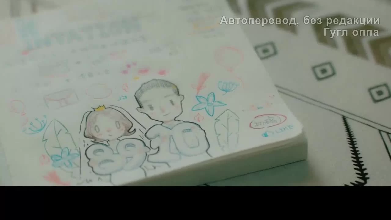 Моя королева переговоров (2021) 32 серия