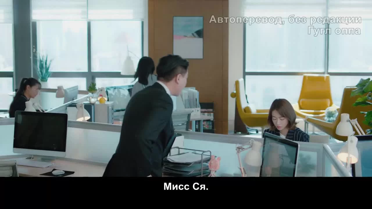 Моя королева переговоров 34 серия