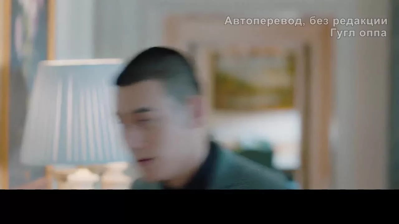 Моя королева переговоров 36 серия