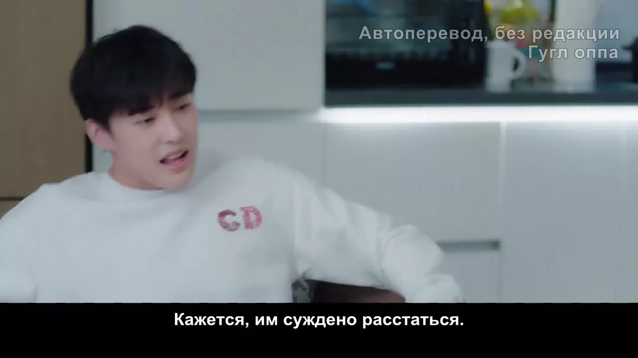 Моя королева переговоров (2021) 37 серия