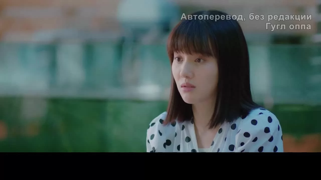 Моя королева переговоров (2021) 39 серия