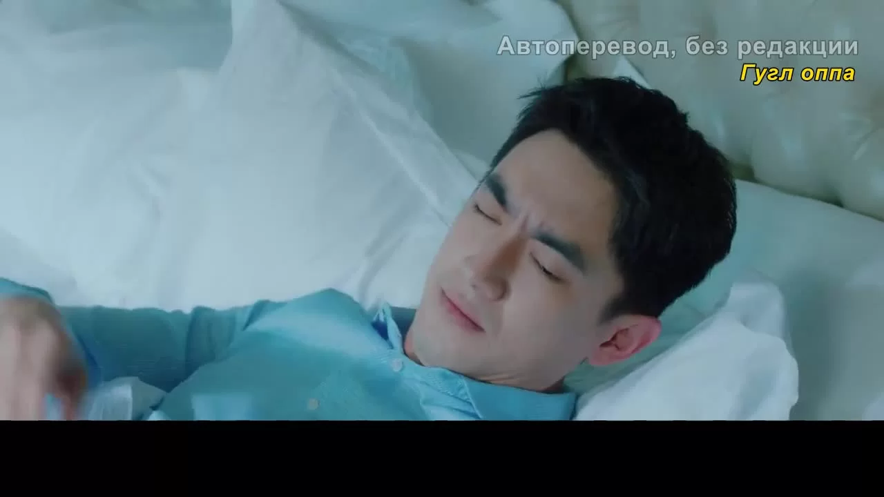 Моя королева переговоров 4 серия