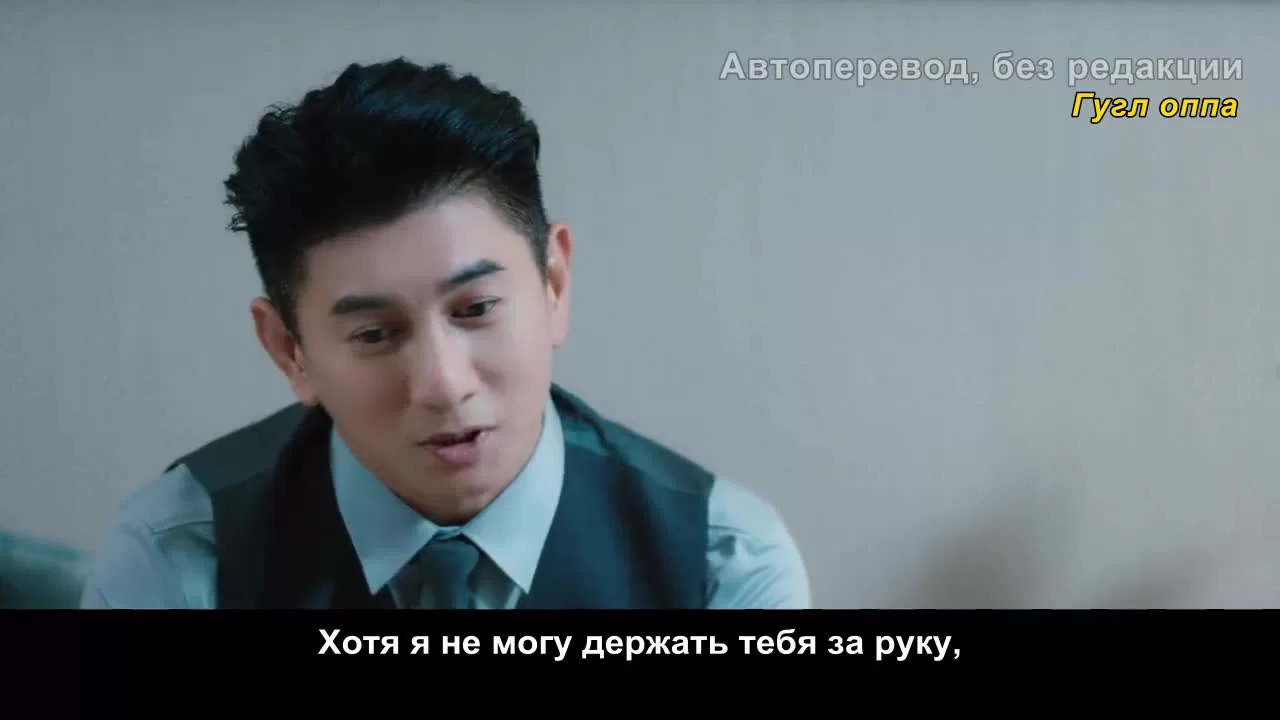 Моя королева переговоров (2021) 6 серия