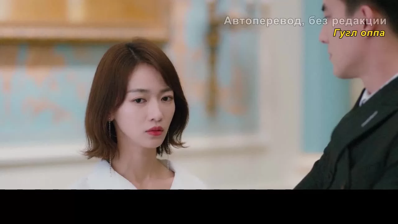 Моя королева переговоров 7 серия