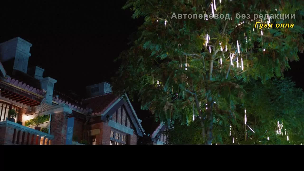 Моя королева переговоров 8 серия