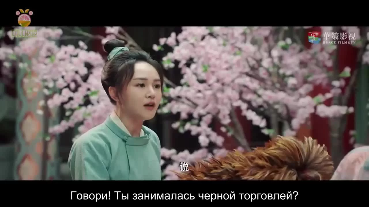 Моя лгунья (2020) 12 серия