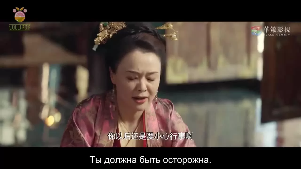 Моя лгунья (2020) 16 серия