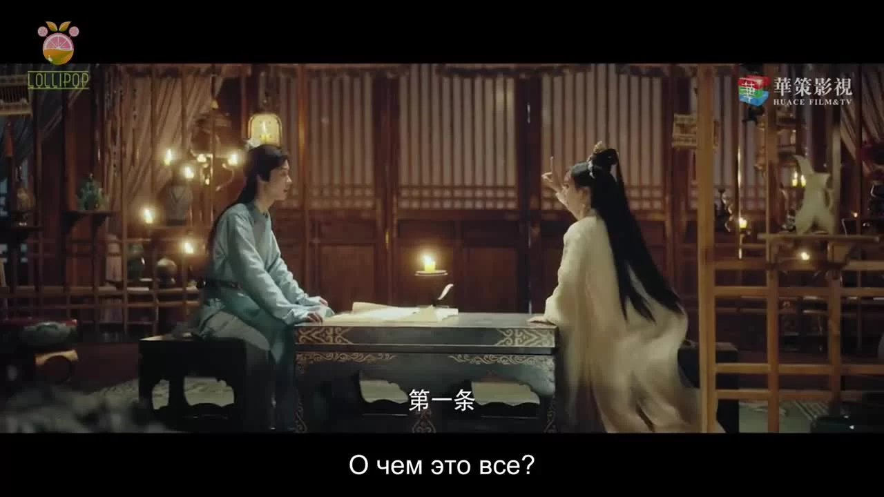 Моя лгунья (2020) 22 серия