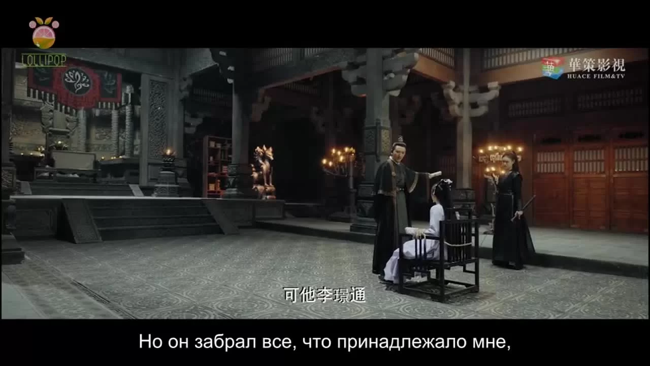 Моя лгунья (2020) 25 серия