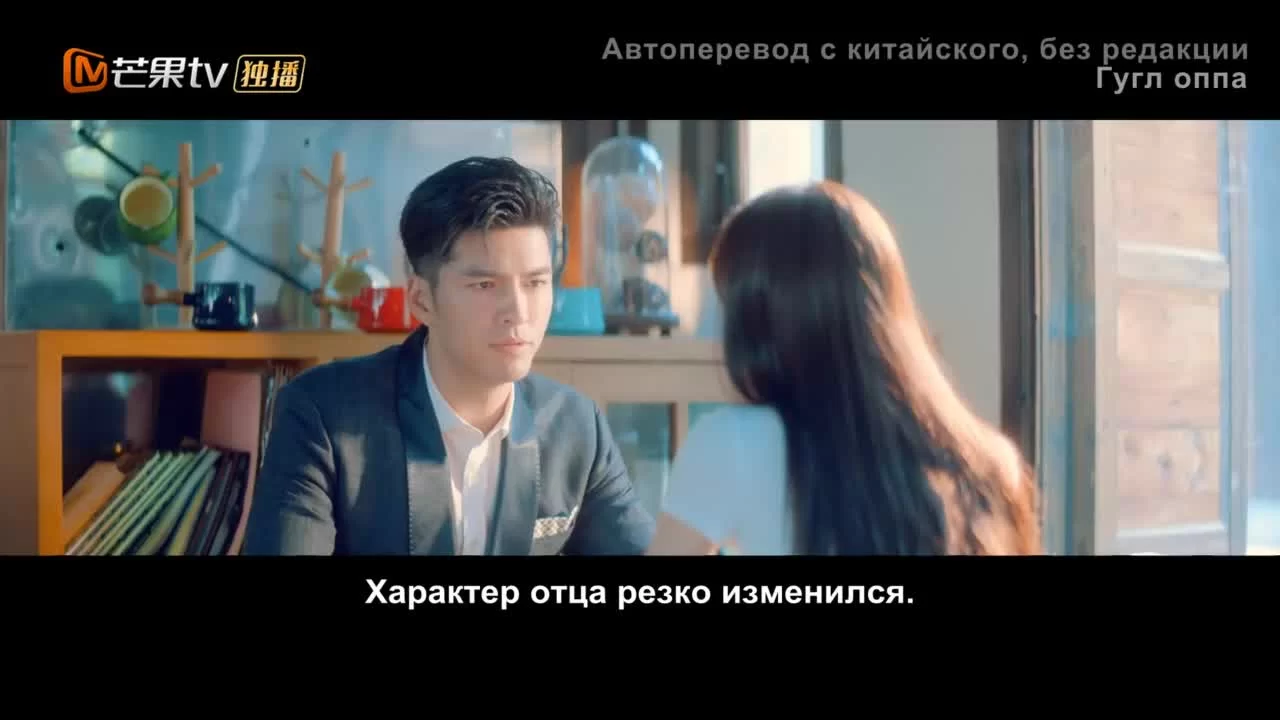 Моя любовь и звезды (2022) 11 серия