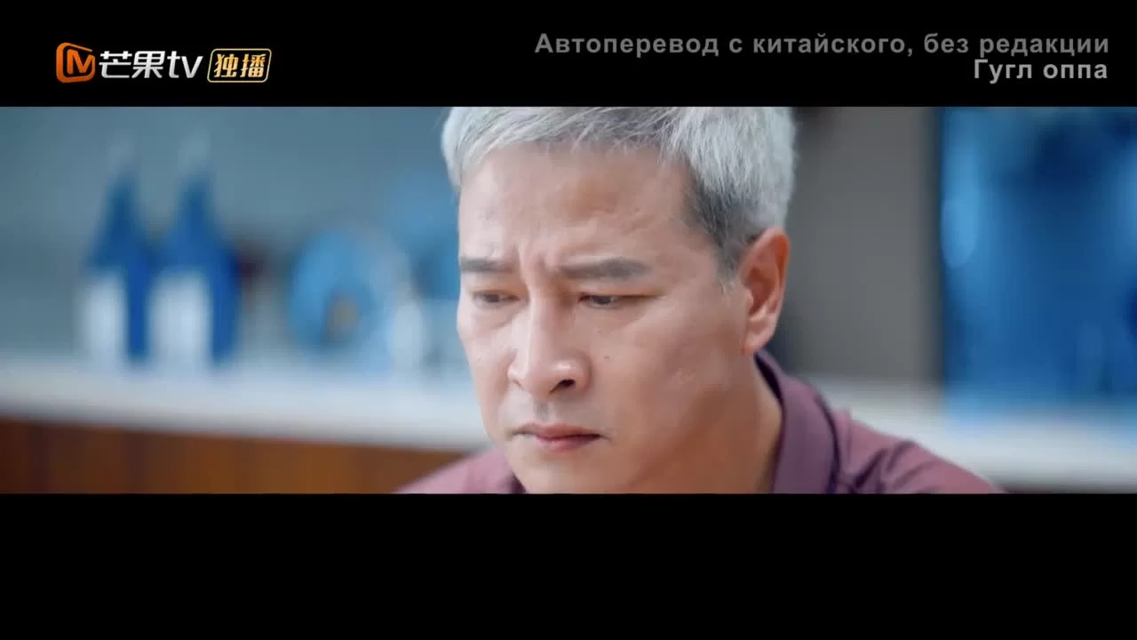 Моя любовь и звезды 12 серия