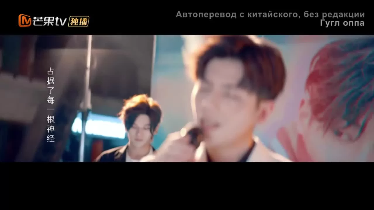 Моя любовь и звезды (2022) 13 серия