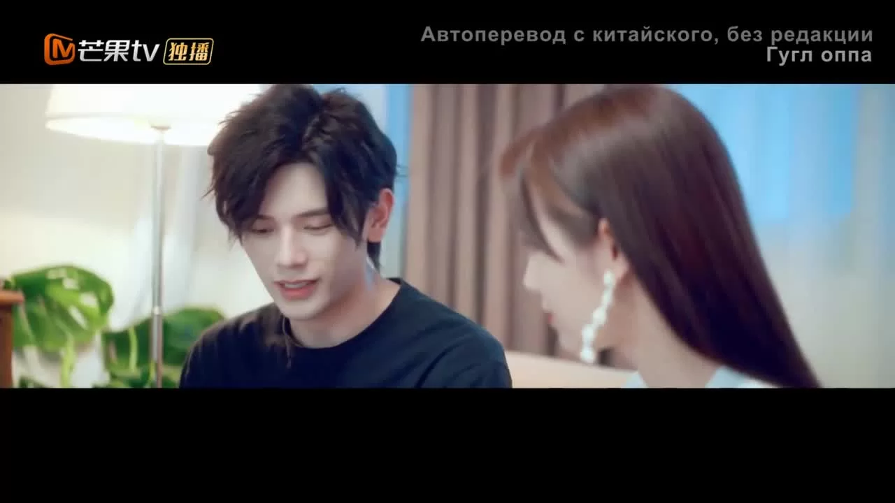 Моя любовь и звезды 15 серия