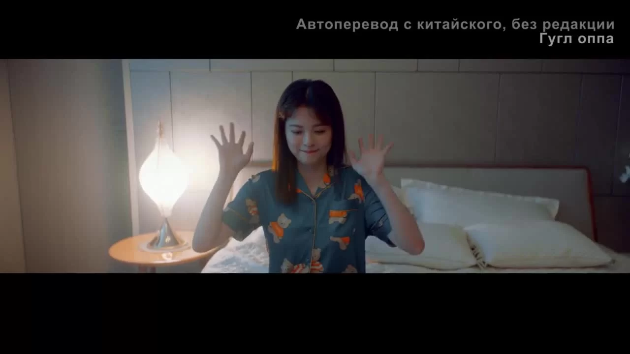 Моя любовь и звезды 16 серия