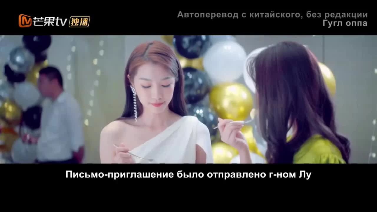 Моя любовь и звезды (2022) 17 серия