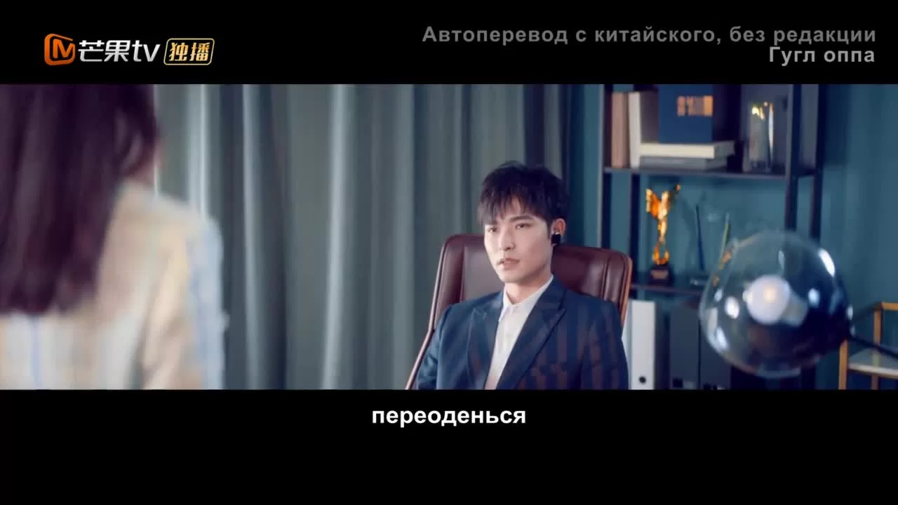 Моя любовь и звезды (2022) 19 серия