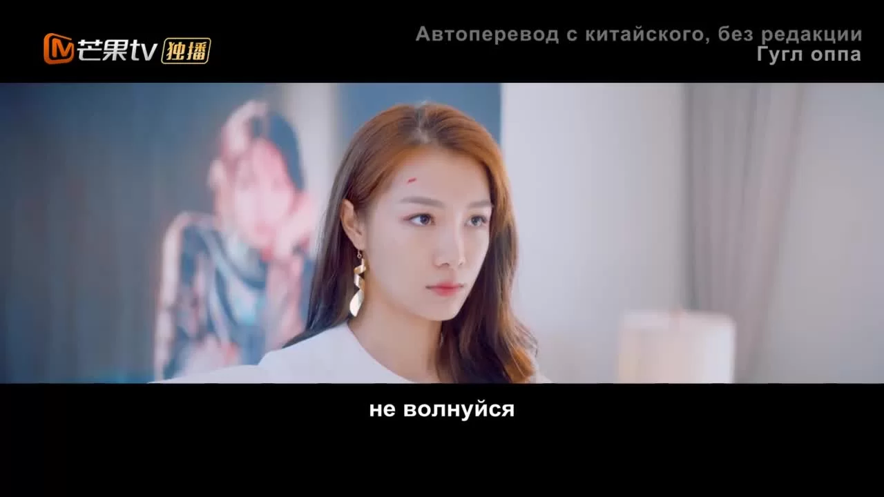 Моя любовь и звезды 2 серия