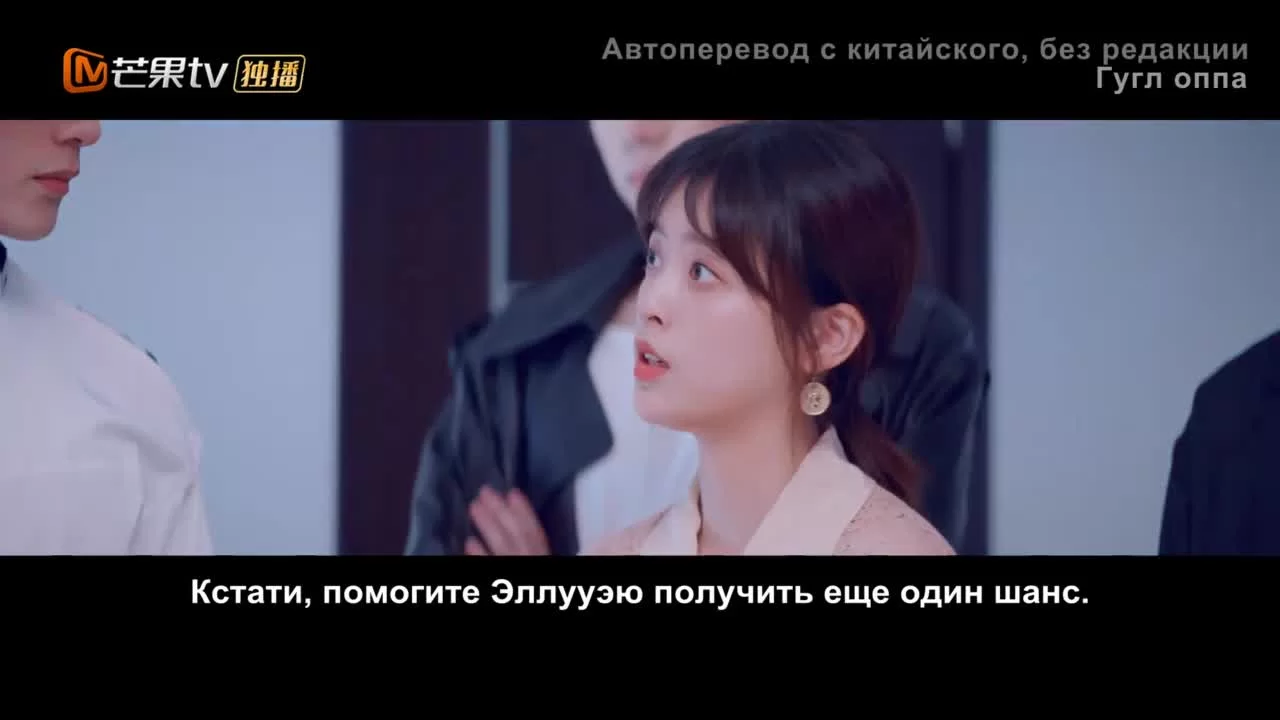 Моя любовь и звезды (2022) 20 серия