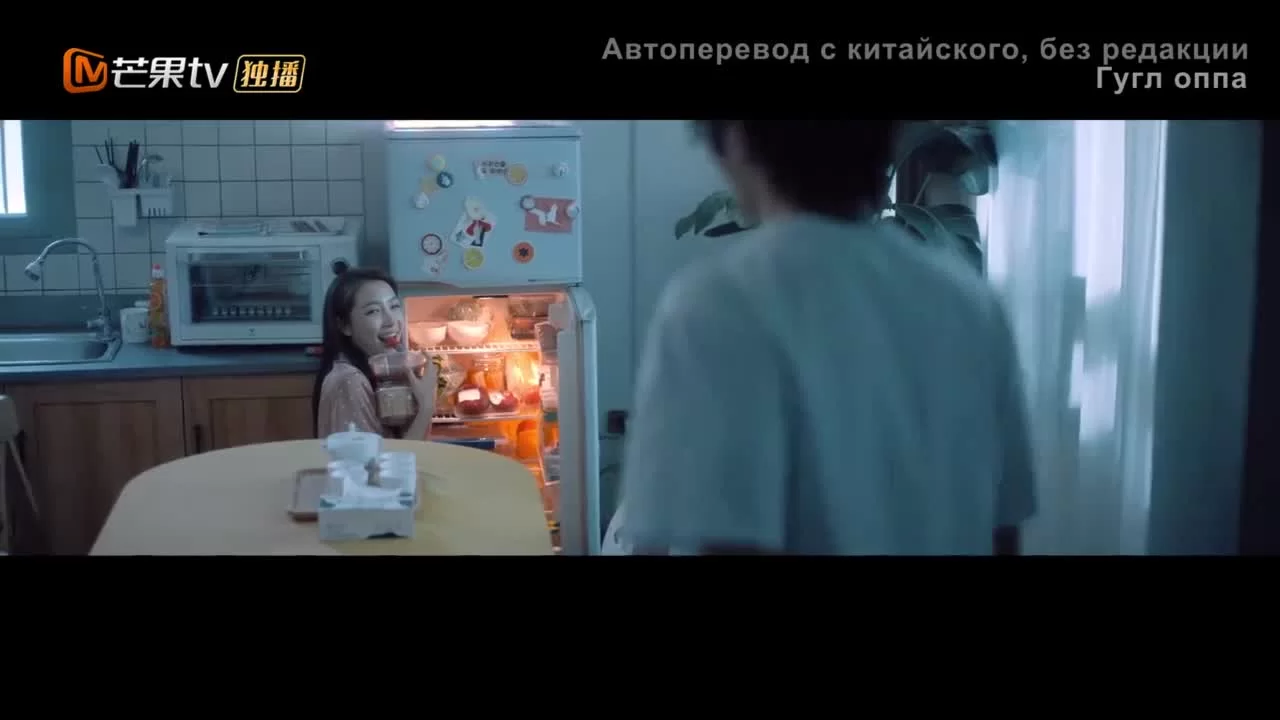 Моя любовь и звезды (2022) 21 серия