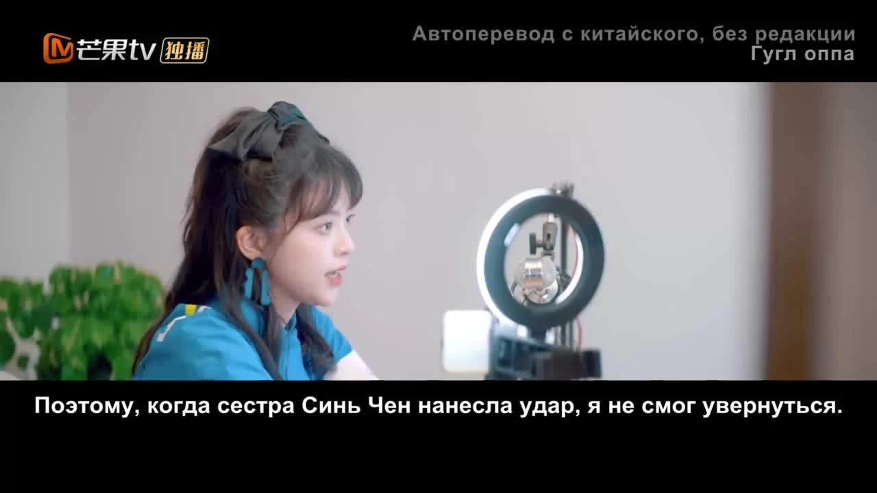 Моя любовь и звезды (2022) 22 серия