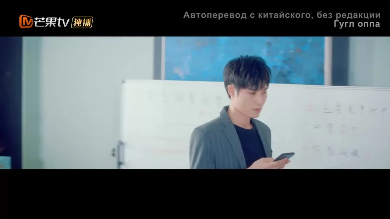 Моя любовь и звезды 23 серия